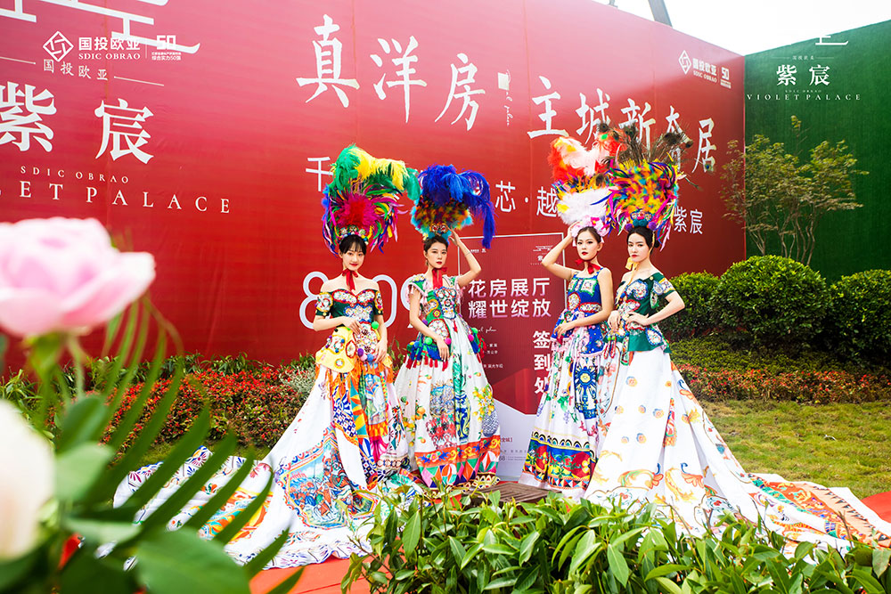 【耀燃新篇 全城共鉴】泰州国投欧亚·紫宸城市展厅倾城盛放