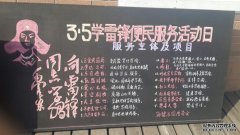 集团松江事业部员工参加“爱心衣救”学雷锋便民服务活动