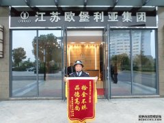 欧堡利亚人拾金不昧获赞誉传递社会正能量