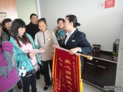 冬日里的暖阳——欧堡利亚大酒店员工爱心捐助困难同事