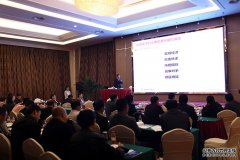 欧堡利亚华松实业集团开展《房地产工程成本全过程精细化管理》培训