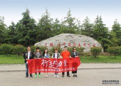 以行走之力量  让生命更蓬勃——欧堡利亚集团上海地区2016采风活动圆满落幕
