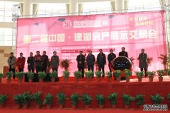 欧堡利亚·尊园、璟园双盘联动贺房展