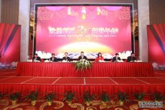 欧堡利亚集团(盐城地区)2013工作年会胜利闭幕