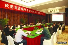 集团第二次采编（盐城地区）培训圆满落幕