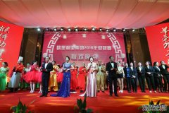 金猴闹春贺盛世 瑞气呈祥庆新年——欧堡利亚集团盐城地区2016新春联欢晚会圆