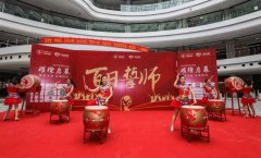 【决战百日 海悦耀城】欧堡利亚•海悦城百日誓师大会吹响决胜冲锋号