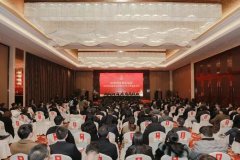 欧堡利亚华松集团2018年度总结表彰暨2019年工作动员大会吹响新征程的号角