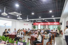 欧堡利亚地产集团召开 2020届大学生座谈会