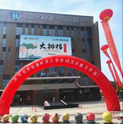 【开业大吉】欧堡利亚大排档（海悦城店）终于和食客们见面啦！