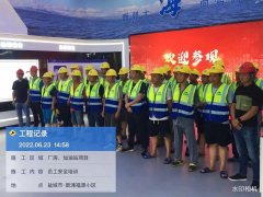 欧堡利亚集团茂恒建筑开展“安全生产月”系列活动