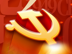 欧堡利亚集团庆祝建党101周年